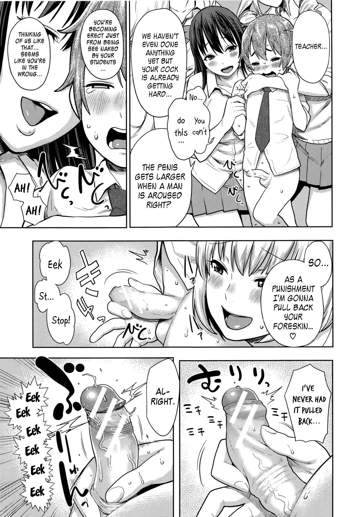 Hentai Manga Comic-Ane x Pako-Read-128